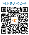 微信订阅号